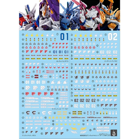 YAN Water Slide Decal For HG Geminass 01 02 04 06 Varguil