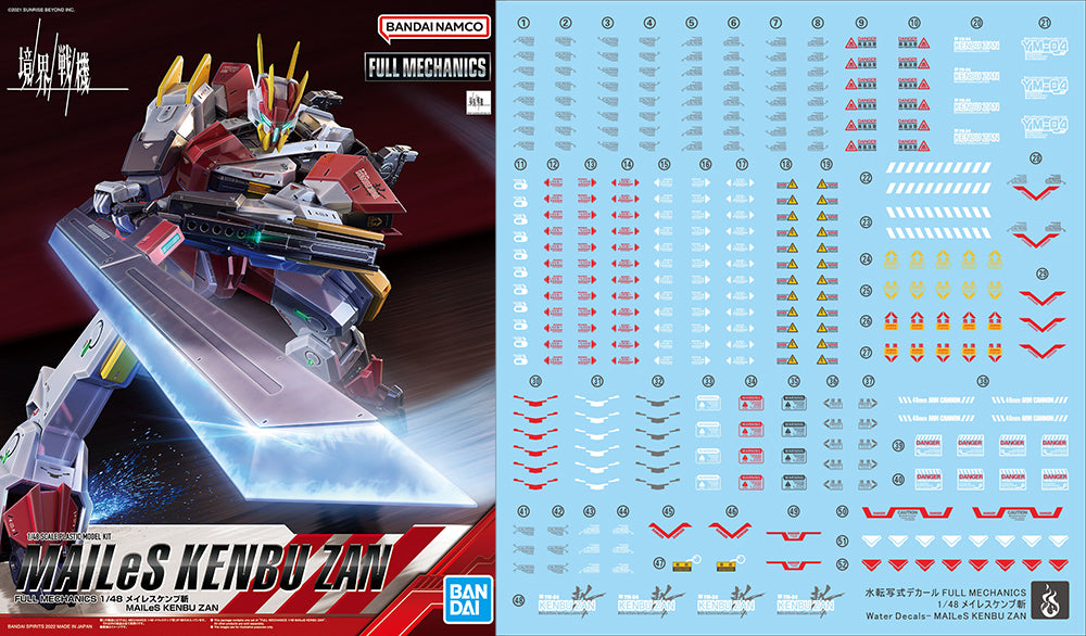 YAN Water Slide Decal For FULL MECHANICS 1/48 MAILeS KENBU