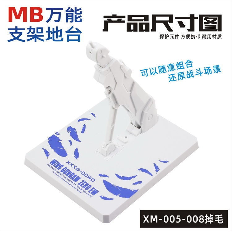 General Stand Base For MC MB Robot HG RG MG