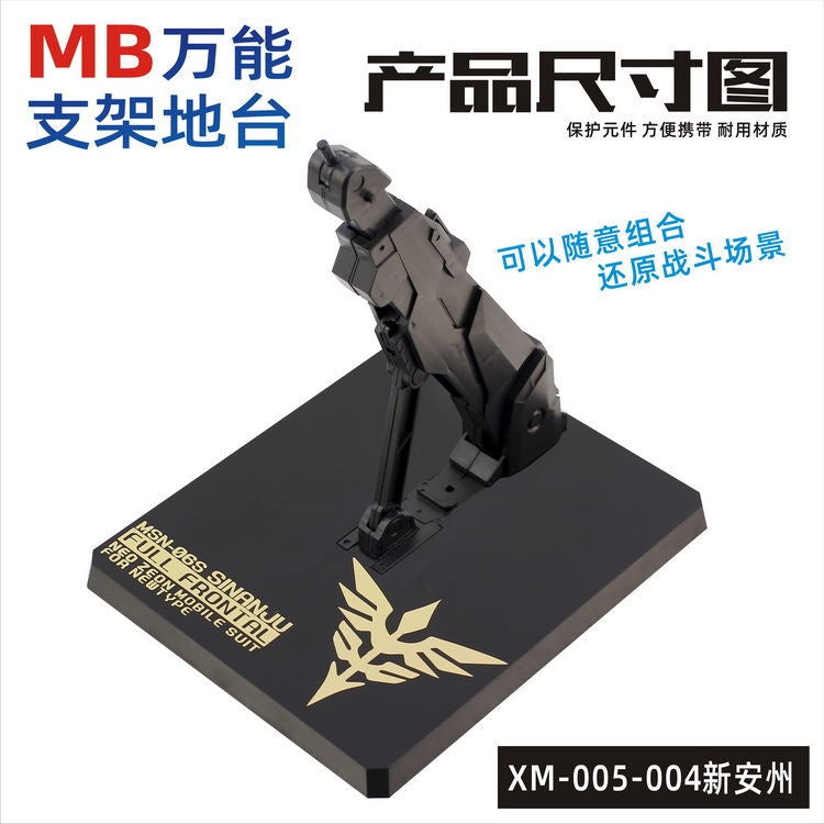 General Stand Base For MC MB Robot HG RG MG
