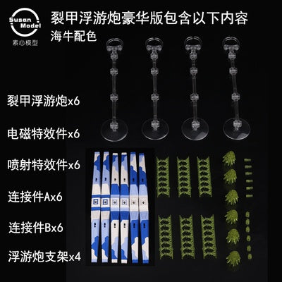 CW Bandai Gundam Susan RG Nu 1/144 Funnel Effects