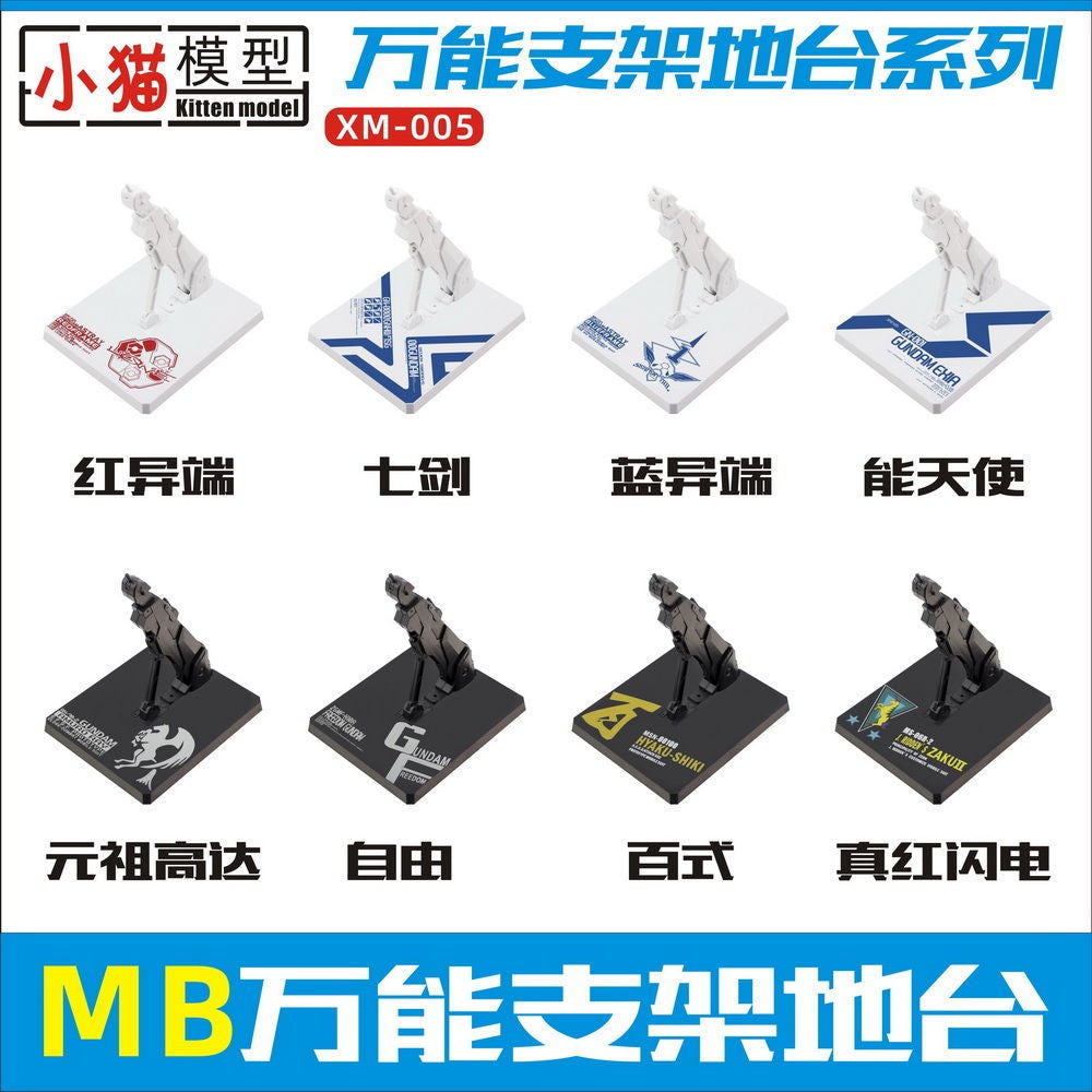 General Stand Base For MC MB Robot HG RG MG