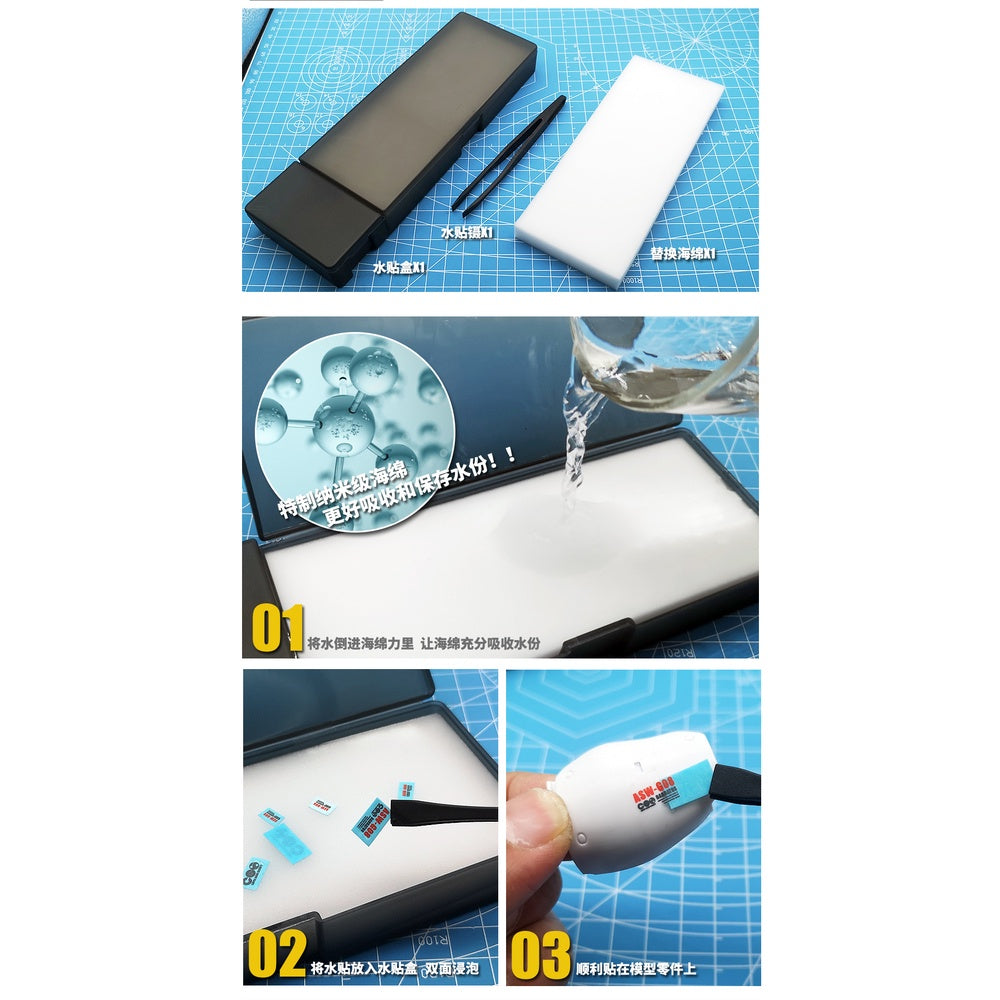 MS MOSHI MS068 Model water Slide decal tool set soaking and separation box