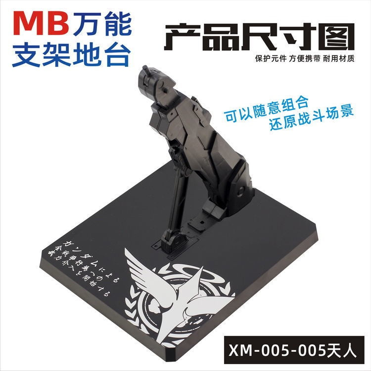 General Stand Base For MC MB Robot HG RG MG