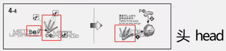 MG 1/100 NARRATIVE D3 D12 Antenna metal modified replace part for Bandai Gunpla