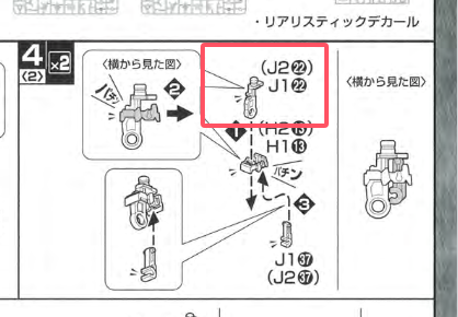 CB Bandai MG 1/100 UC Gundam RX-78-2 Ver. 3.0 Replacement Parts