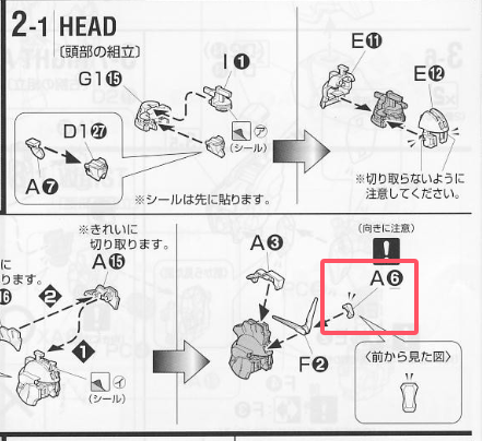 CB BANDAI MG 1/100 XXXG-01SR GUNDAM SANDROCK EW Replacement Parts