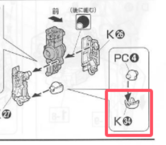CB Bandai MG 1/100 RX-93 V Nu Gundam Ver.ka Replacement Parts