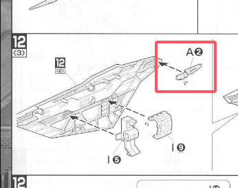 CB Bandai MG 1/100 SEED GAT-X207 Infinite Blitz Gundam Replacement Parts