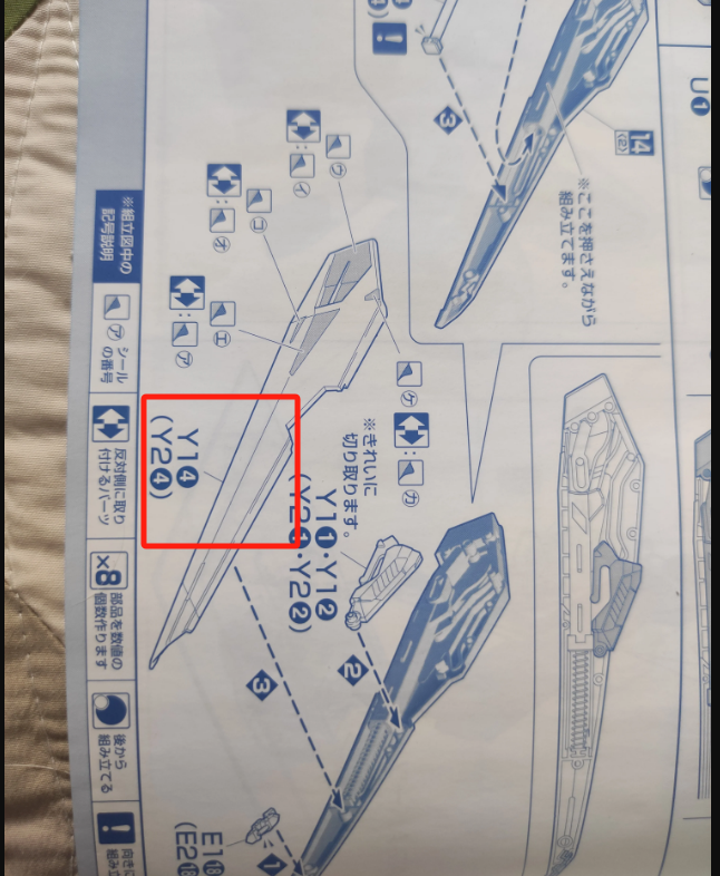 CB Bandai PG 1/60 ZGMF-X20A Strike Freedom Gundam SEED Replacement Parts