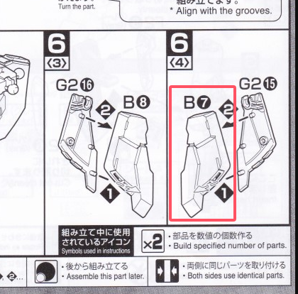 CB Bandai MG NT Sinanju Stein Gundam Narrative Vergenuine Replacement Parts