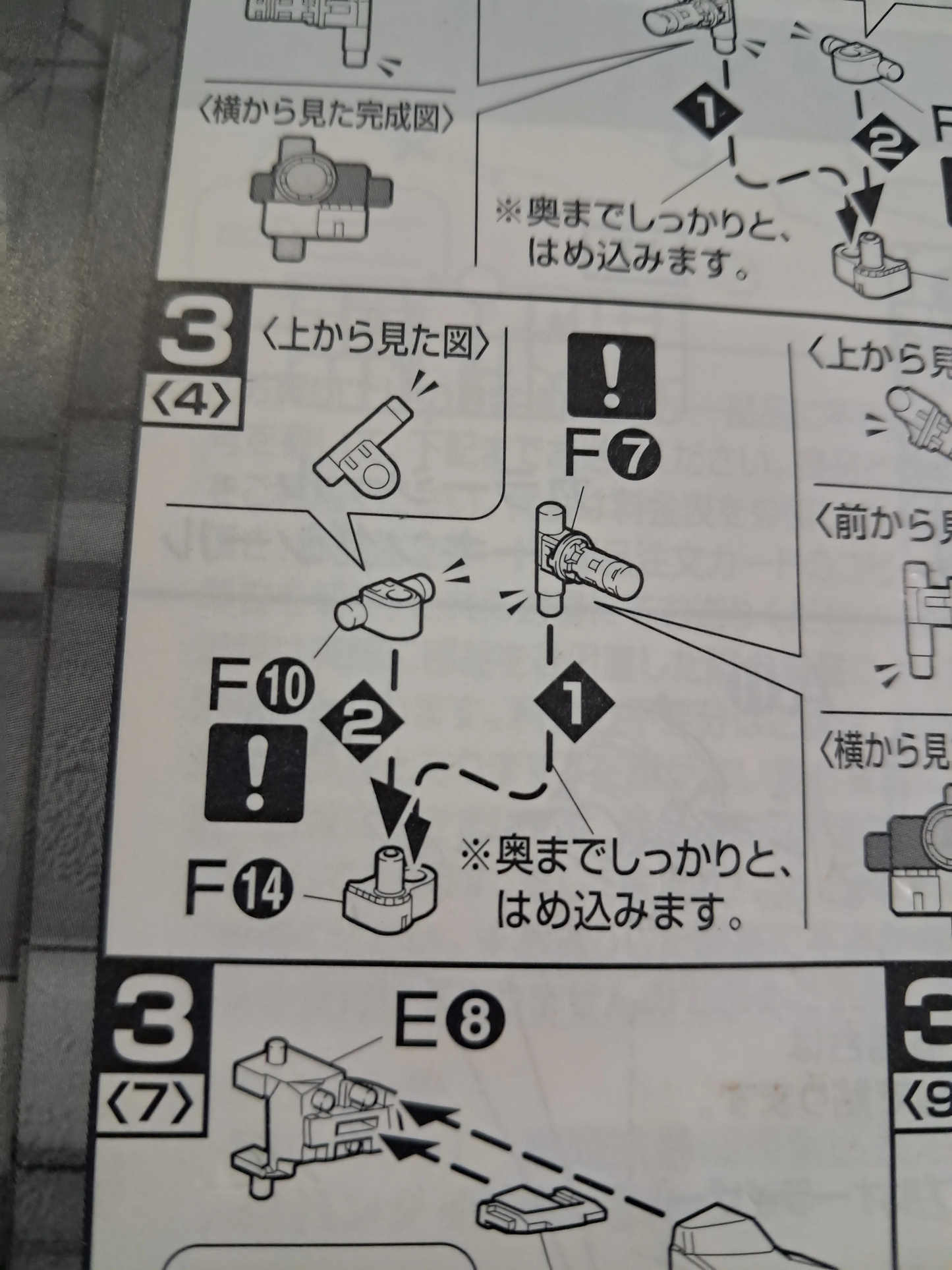 CB Bandai 1/100 MG 00 Raiser Gundam Replacement Parts
