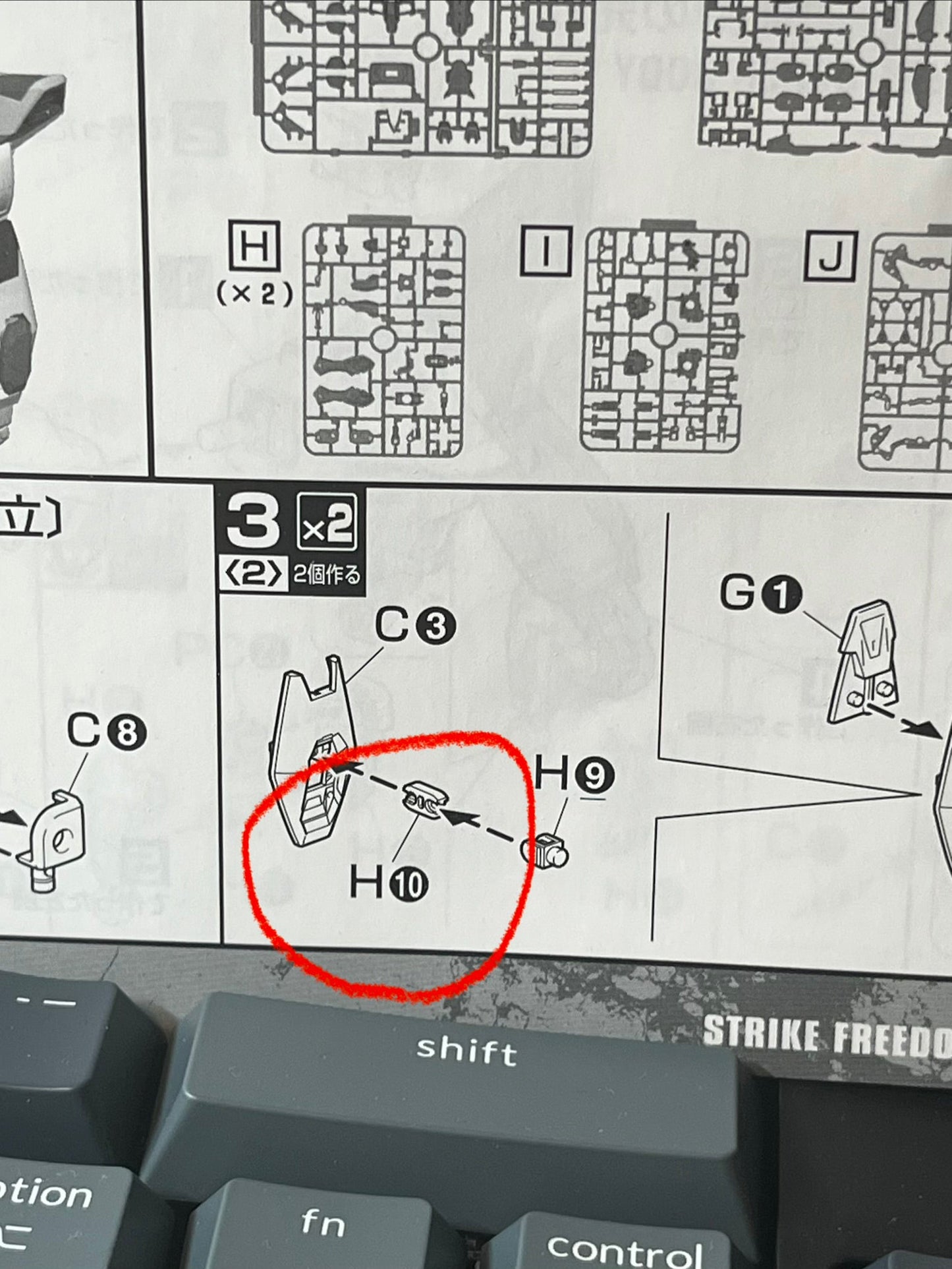 CB Bandai MG 1/100 ZGMF-X20A Strike Freedom Full Burst Replacement Parts