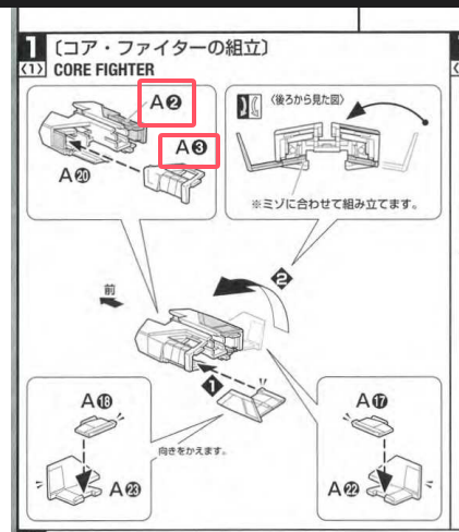 CB Bandai MG 1/100 UC Gundam RX-78-2 Ver. 3.0 Replacement Parts