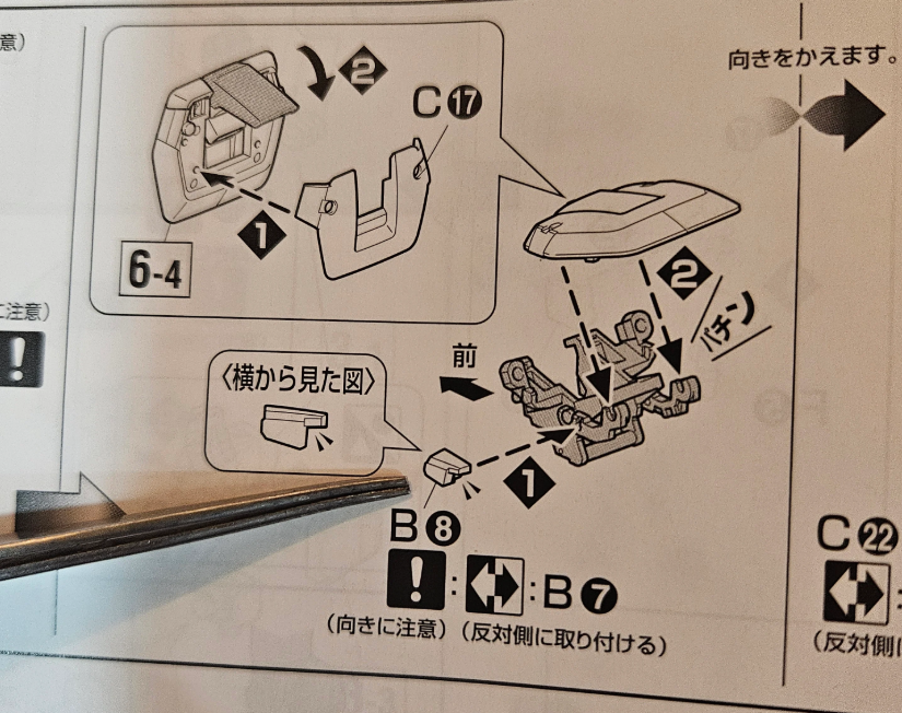 Bandai 1/100 MG V Dash Gundam (Victory Gundam) Ver.Ka Replacement Spare Parts