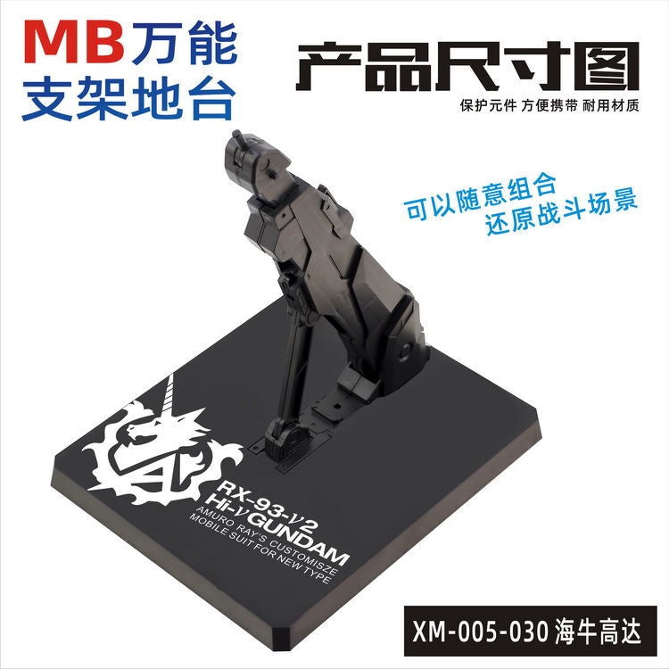 General Stand Base For MC MB Robot HG RG MG