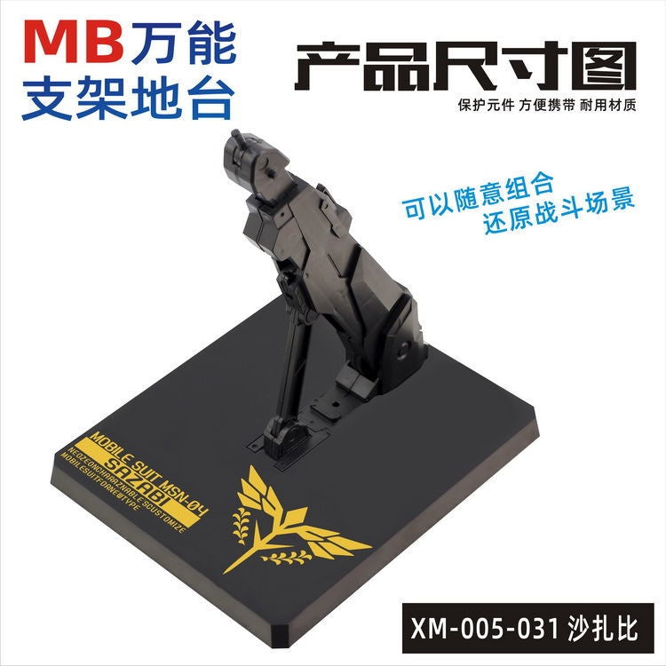 General Stand Base For MC MB Robot HG RG MG