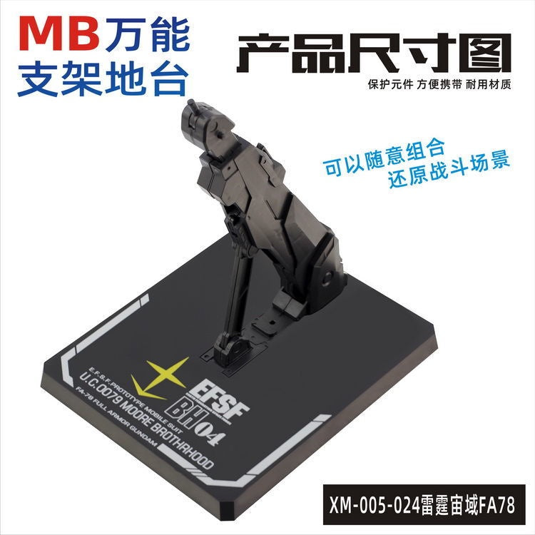 General Stand Base For MC MB Robot HG RG MG