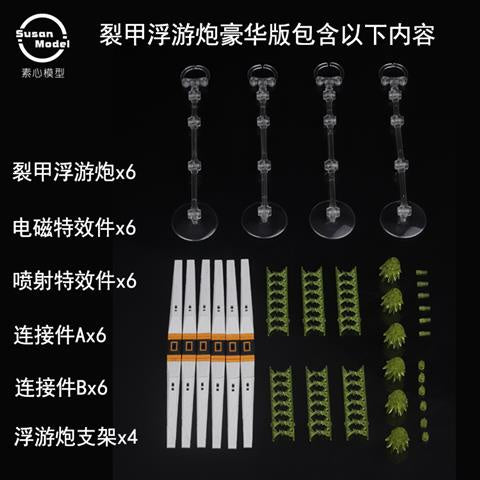 CW Bandai Gundam Susan RG Nu 1/144 Funnel Effects