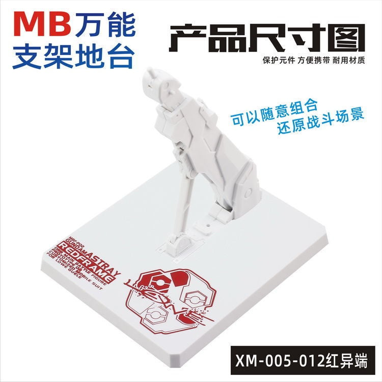 General Stand Base For MC MB Robot HG RG MG