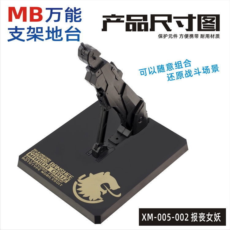 General Stand Base For MC MB Robot HG RG MG