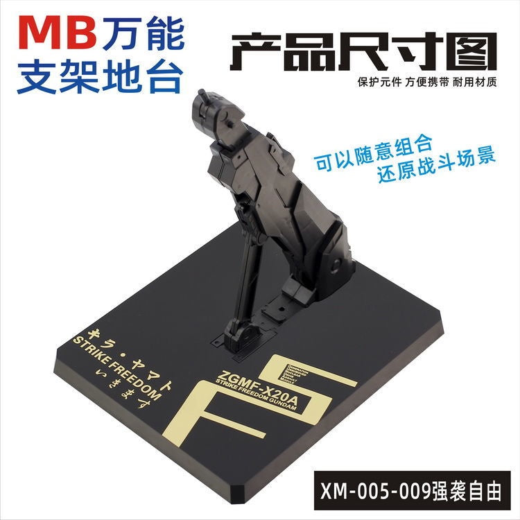 General Stand Base For MC MB Robot HG RG MG