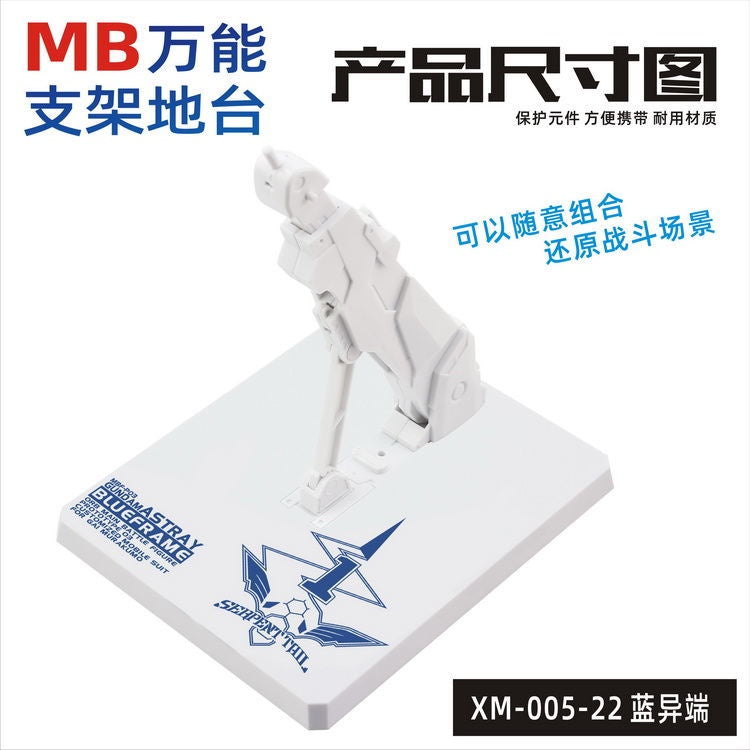 General Stand Base For MC MB Robot HG RG MG