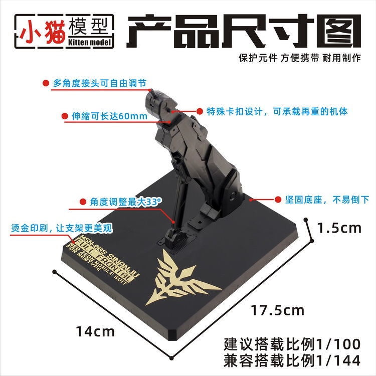 General Stand Base For MC MB Robot HG RG MG