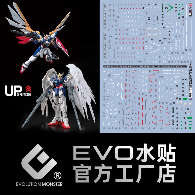 RG35 ウイングガンダム TV版 EVOデカール