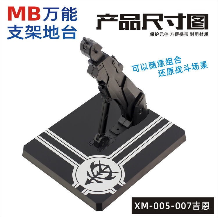 General Stand Base For MC MB Robot HG RG MG