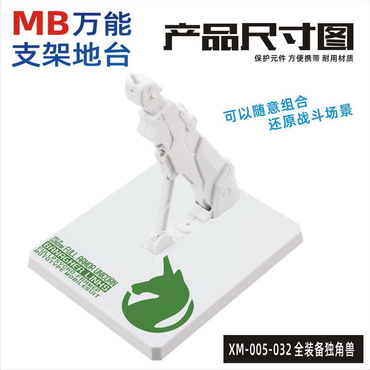 General Stand Base For MC MB Robot HG RG MG