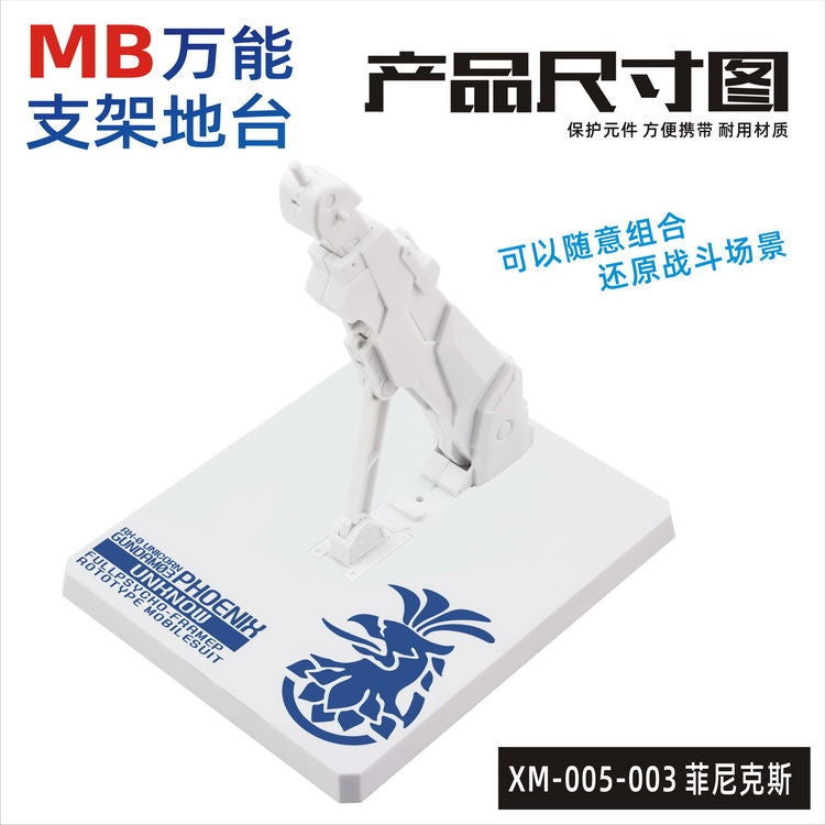 General Stand Base For MC MB Robot HG RG MG