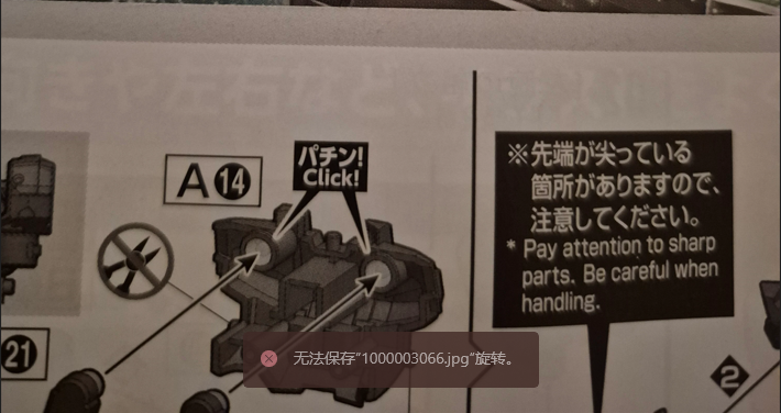 CB Bandai FULL MECHANICS 1/100 FM GUNDAM AERIAL Replacement Spare Parts