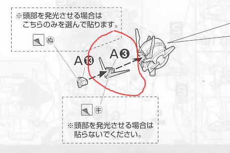 CB Bandai 1/100 MG 00 Gundam Seven Sword/G Replacement Parts