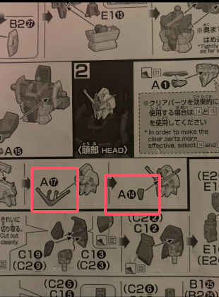 CB Bandai MG 1/100 UC MSZ-006 Zeta Gundam Ver.Ka Replacement Parts