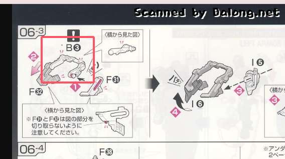 CB Bandai RG 1/144 UC MSZ-006 Z Zeta Gundam Replacement Parts