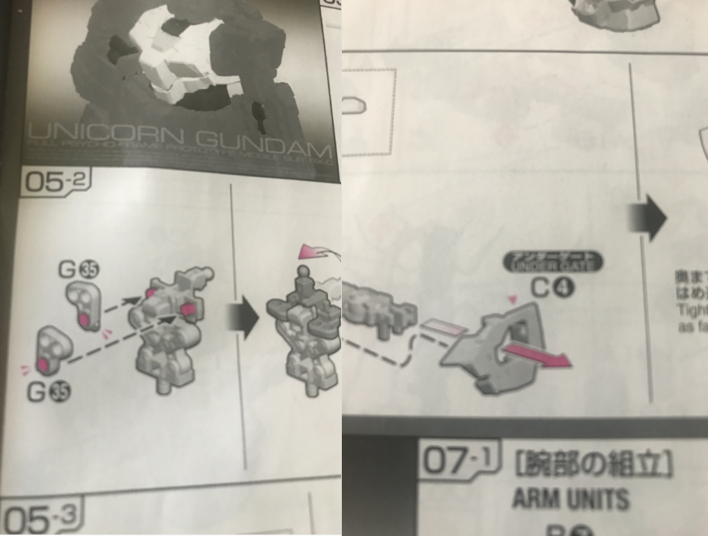 CB Bandai RG 1/144 UC RX-0 Unicorn Gundam Modle Replacement Parts