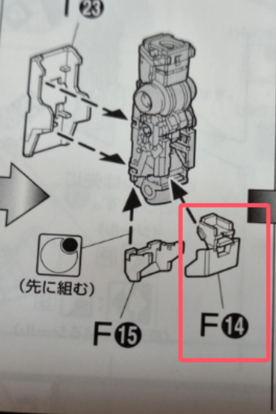 CB Bandai MG 1/100 RX-93 V Nu Gundam Ver.ka Replacement Parts