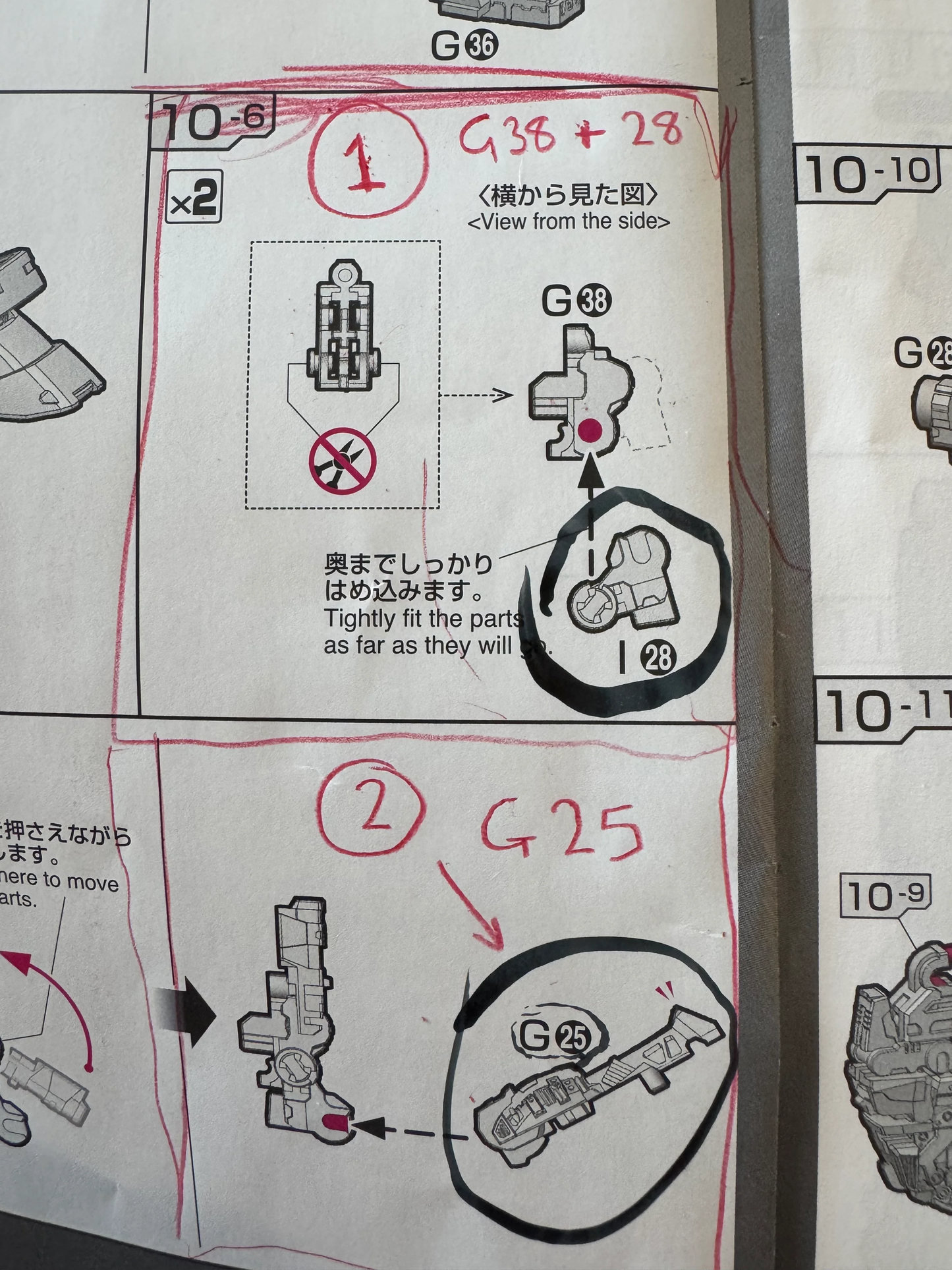 CB Bandai RG UC RX-78-2 Gundam Ver.2.0 Model Replacement Parts