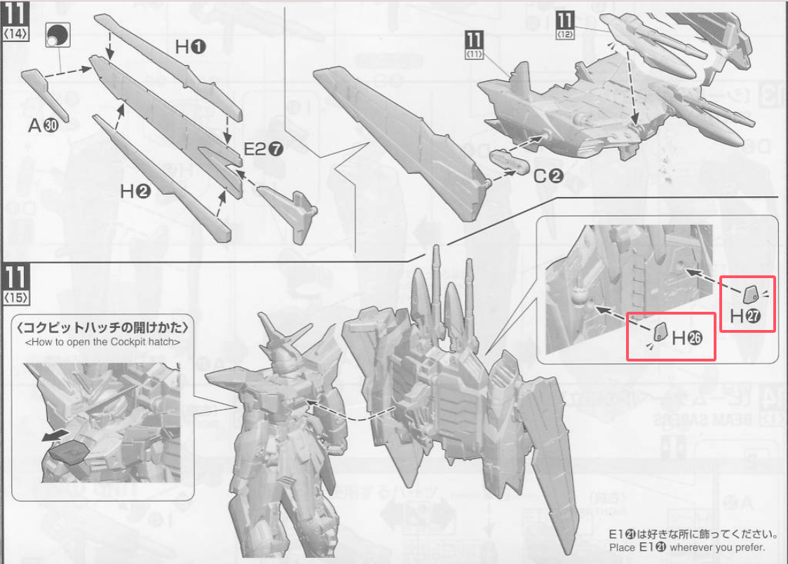 CB Bandai MG 1/100 SEED ZGMF-X09A JUSTICE GUNDAM Replacement Parts