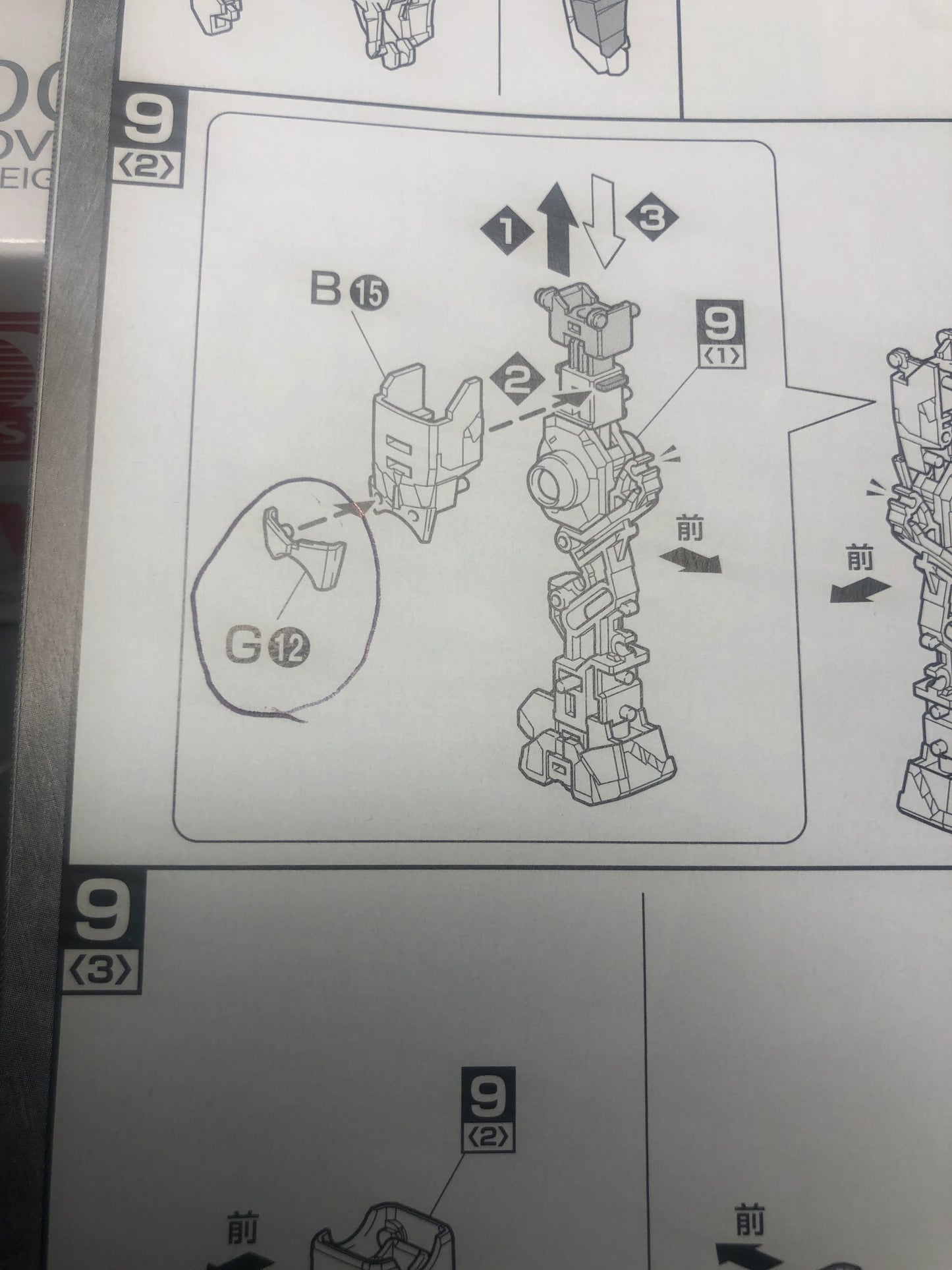 CB Bandai MG 1/100 RX-0 Unicorn Gundam OVA Version Replacement Parts