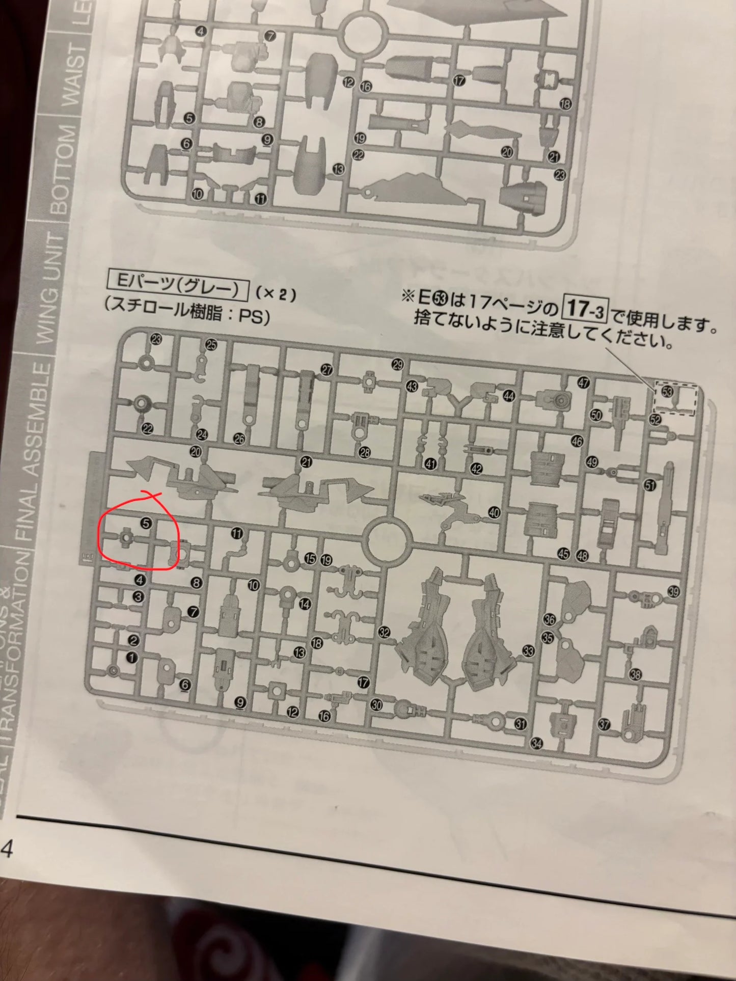 CB MG Wing gundam proto zero butcher spare parts