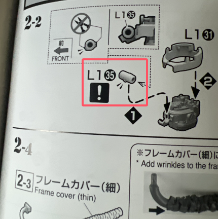 CB Bandai MG 1/100 PSYCHO Zaku Ver.ka Gundma UC Replacement Parts