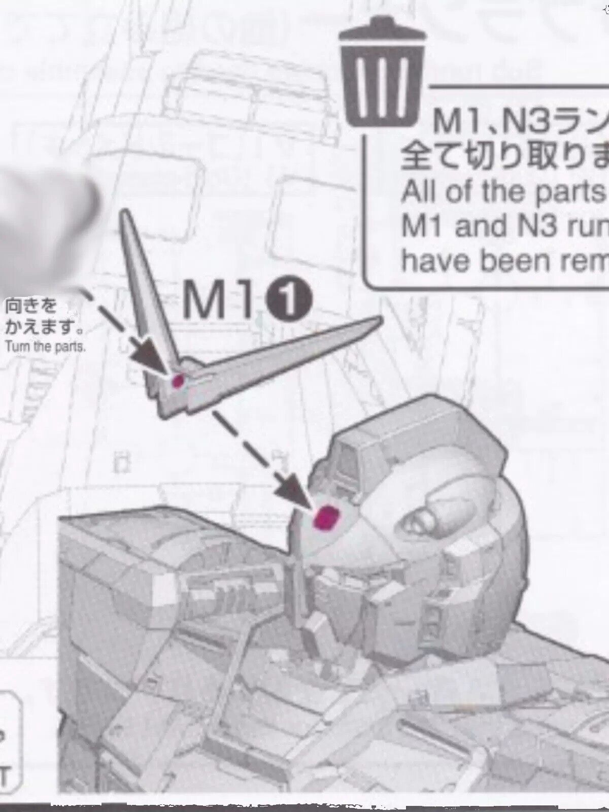 PG PGU 1/60 RX-78-2 2.0 Gundam M1-1 Antenna t1 4 t5 19 Metal Part For Bandai Gunpla