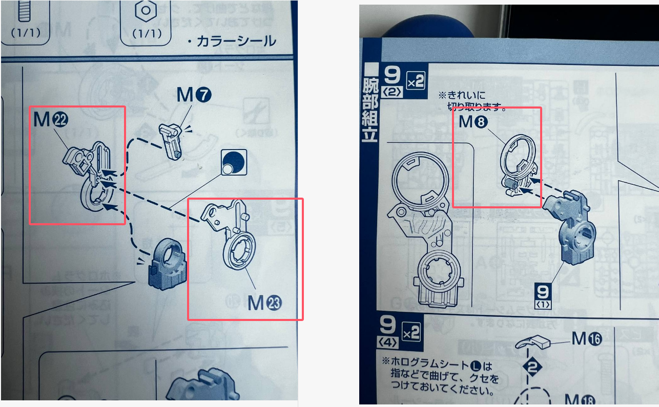 CB Bandai PG 1/60 00 Raiser Gundam Model Replacement Parts