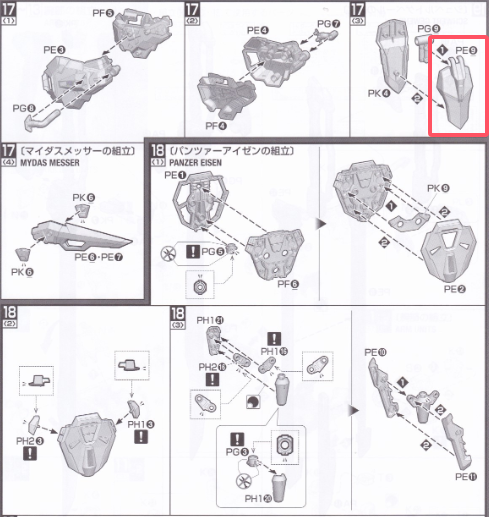 PE9 For PG 1/60 perfect strike Gundam Butcher Parts