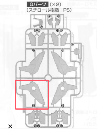 CB Bandai PG 1/60 ZGMF-X20A Strike Freedom Gundam SEED Replacement Parts