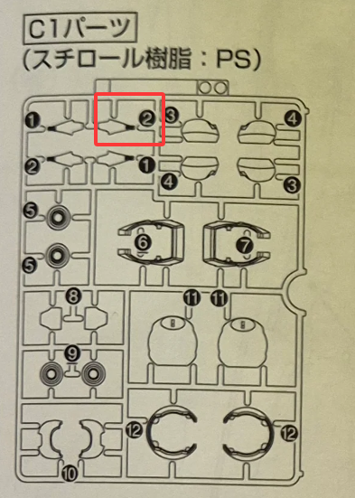 CB Bandai MG 1/100 Master Gundam Model Kit Replacement Spare Parts
