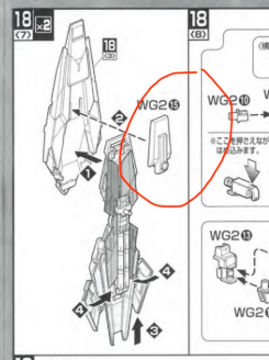CB Bandai MG 1/100 RX-0 Unicorn Gundam 03 Phenex Replacement Parts