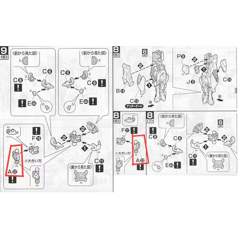 CB A22 A23 Part for MG 1/100 GUNDAM ASTRAY Red Frame Kai Replacement Spare Part